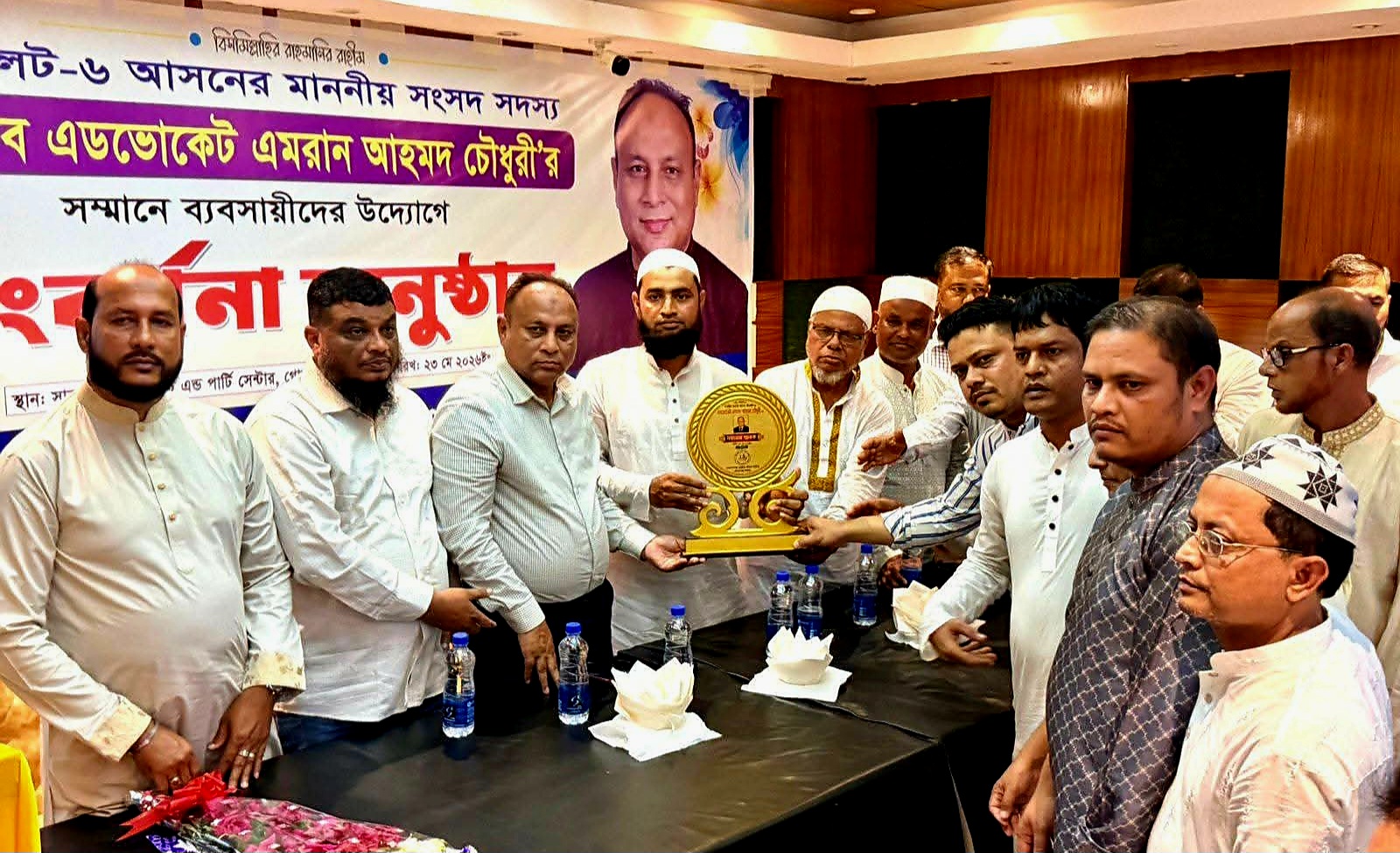 গোলাপগঞ্জ বাজার বণিক সমিতির সংবর্ধনায় এমপি এমরান, “ব্যবসায়ীদের উন্নয়ন ও বাজারের আধুনিকায়নে কাজ করে যাবো”