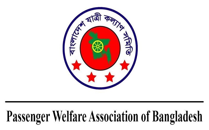 সড়কে বাড়ছে মৃ*ত্যুর মিছিল: যাত্রী কল্যাণ সমিতি