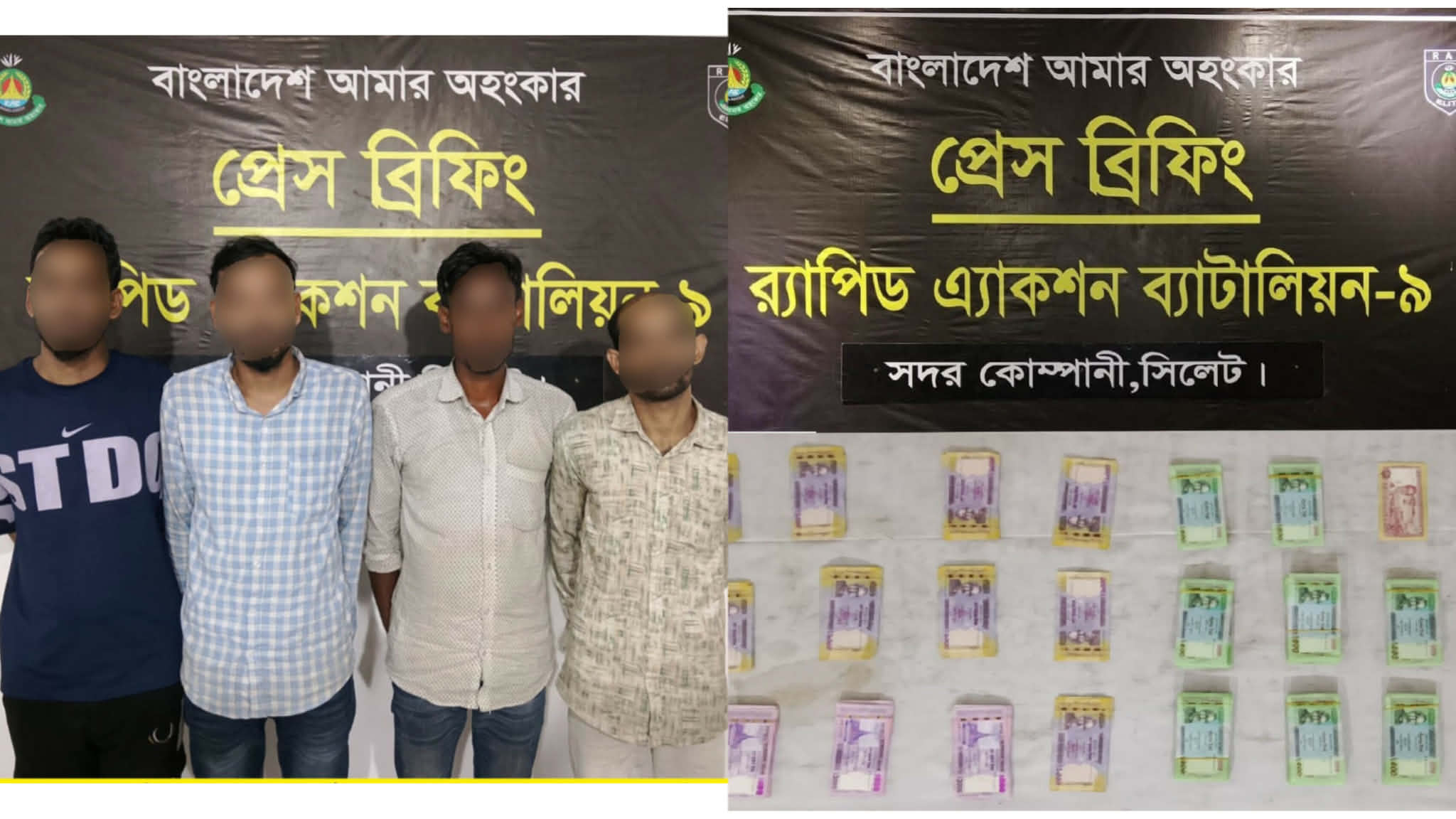 সিলেটে ৫ লক্ষাধিক টাকার জা’লনোটসহ আ’টক ৪