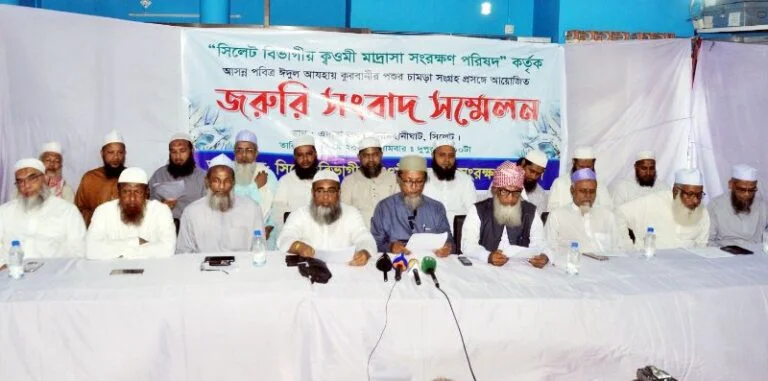 মূল্য না পাওয়ায় কুরবানির চামড়া সংগ্রহ করবে না সিলেটের কওমী মাদরাসা
