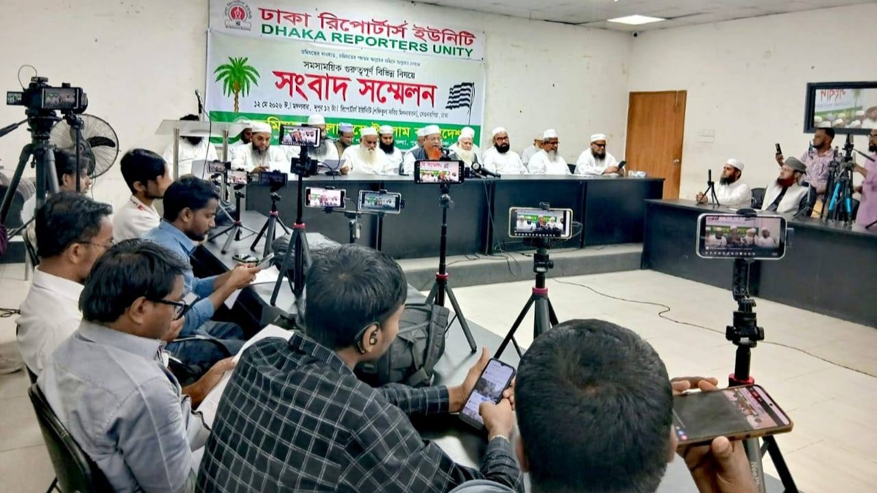 শুক্রবার দেশব্যাপী বিক্ষোভের ডাক জমিয়তের
