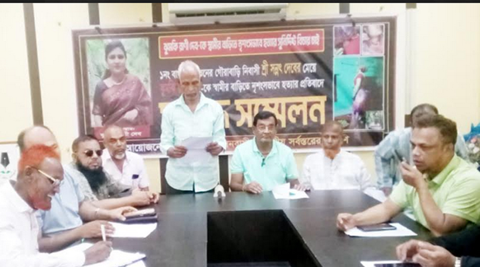 গোলাপগঞ্জে যৌতুকের বলি ঝুমকি