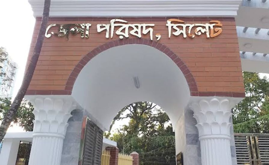 ১৭৭ কোটি টাকার বিশেষ বরাদ্দ পাচ্ছে সিলেট জেলা পরিষদ
