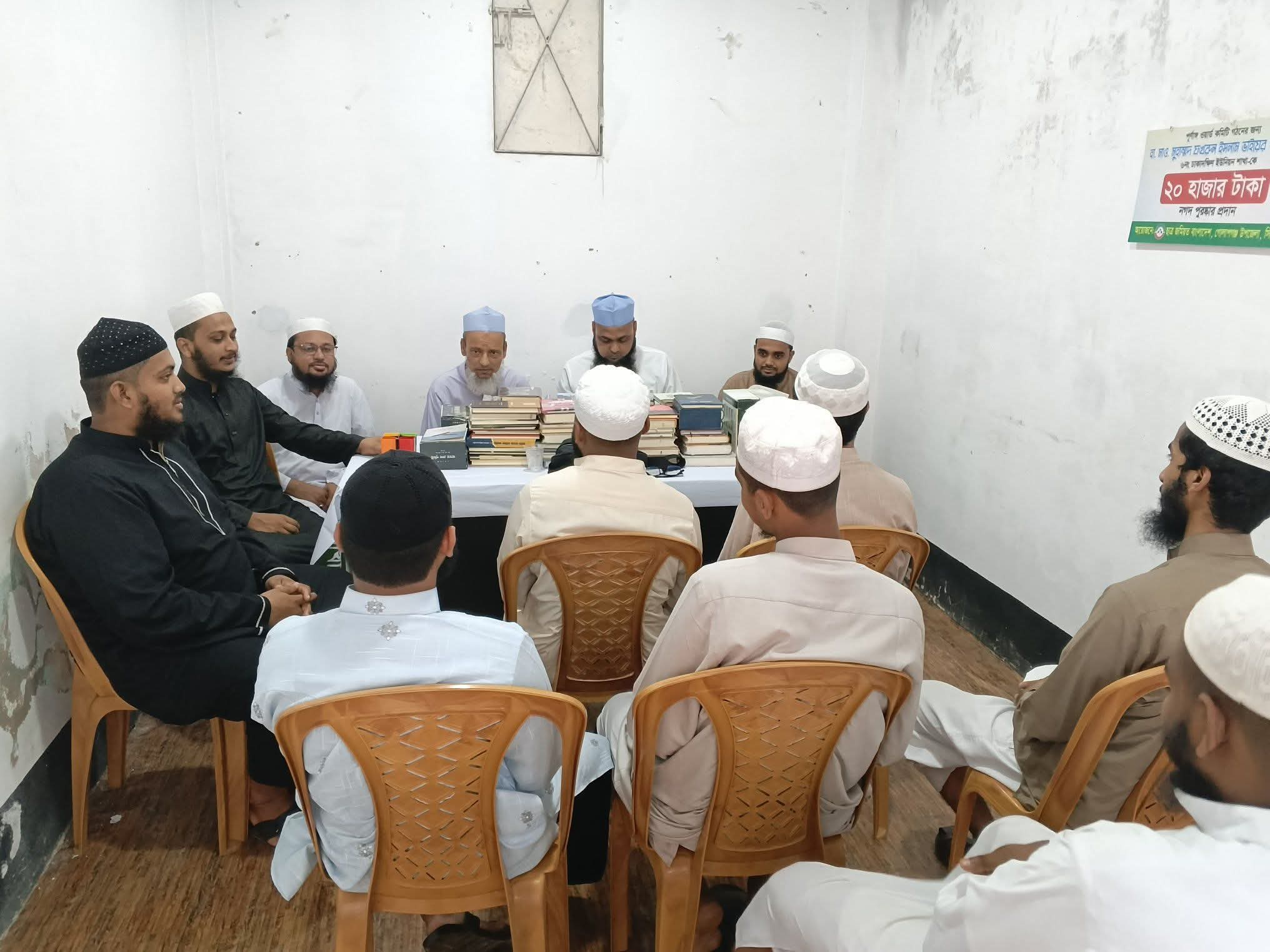 ঢাকাদক্ষিণে জমিয়ত, যুব জমিয়ত ও ছাত্র জমিয়তের ঈদ পুণর্মিলনী