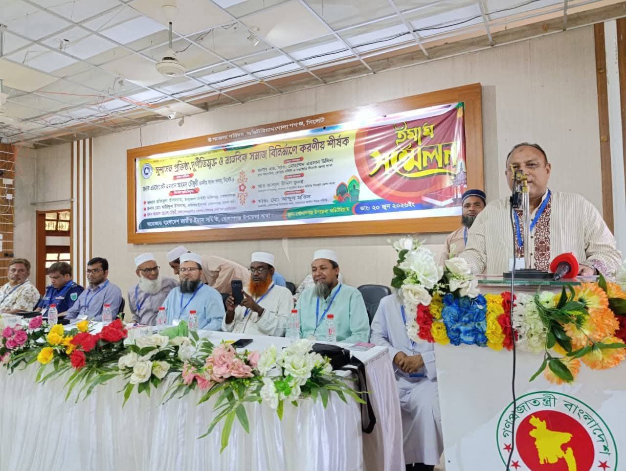 ইমামরা সমাজ সংস্কারের মূল কারিগর: এমরান আহমদ চৌধুরী এমপি