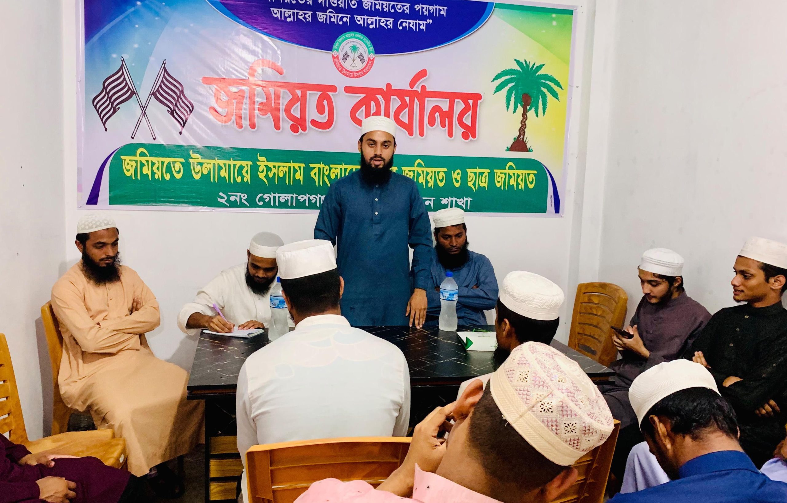 গোলাপগঞ্জ সদর ইউনিয়ন ছাত্র জমিয়তের ঈদ পুনর্মিলনী ও আলোচনা সভা