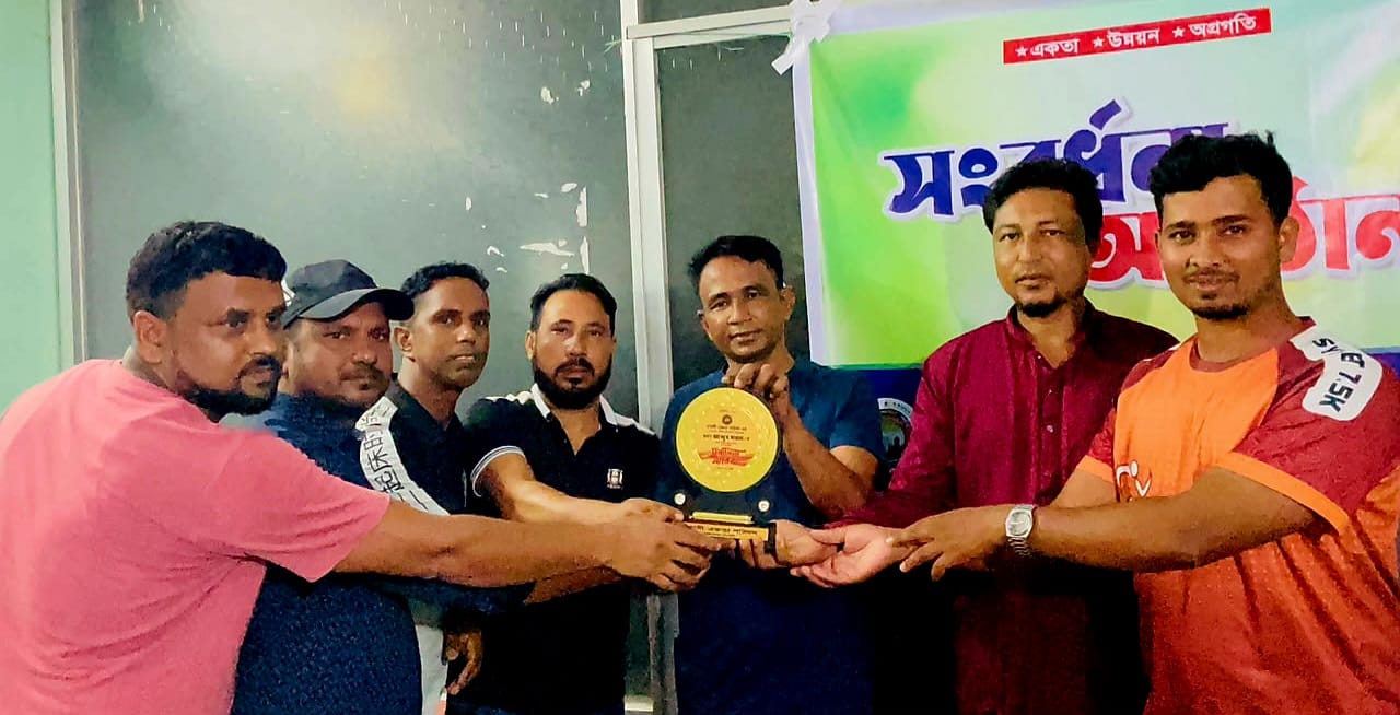 গোলাপগঞ্জে প্রবাসী একতা পরিষদের উদ্যোগে ৫ প্রবাসীকে সংবর্ধনা