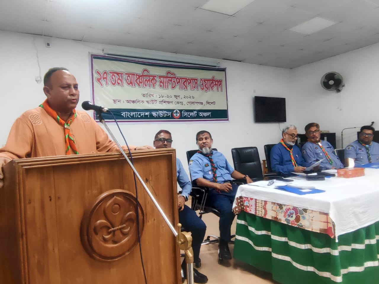 শিশু-কিশোর ও যুব সমাজের নেতৃত্ব বিকাশে স্কাউটিং গুরুত্বপূর্ণ ভূমিকা রাখছে – এড. এমরান আহমদ চৌধুরী এমপি