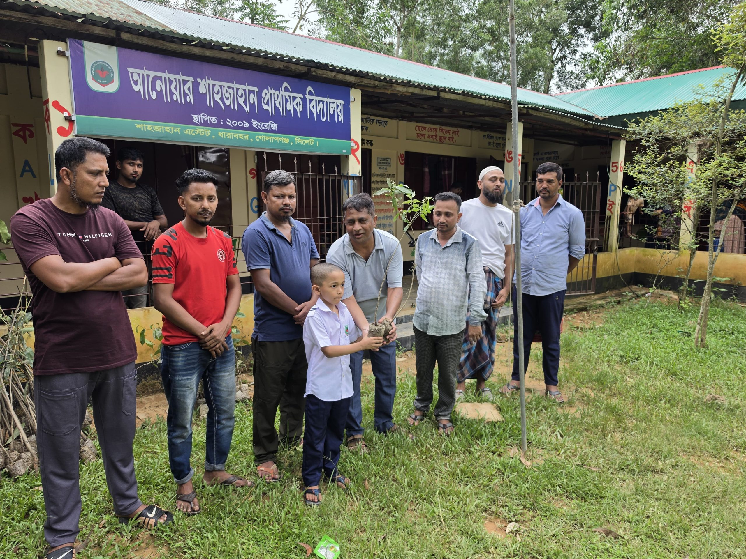আনোয়ার শাহজাহান প্রাথমিক বিদ্যালয়ে শিক্ষার্থীদের মধ্যে গাছের চারা বিতরণ