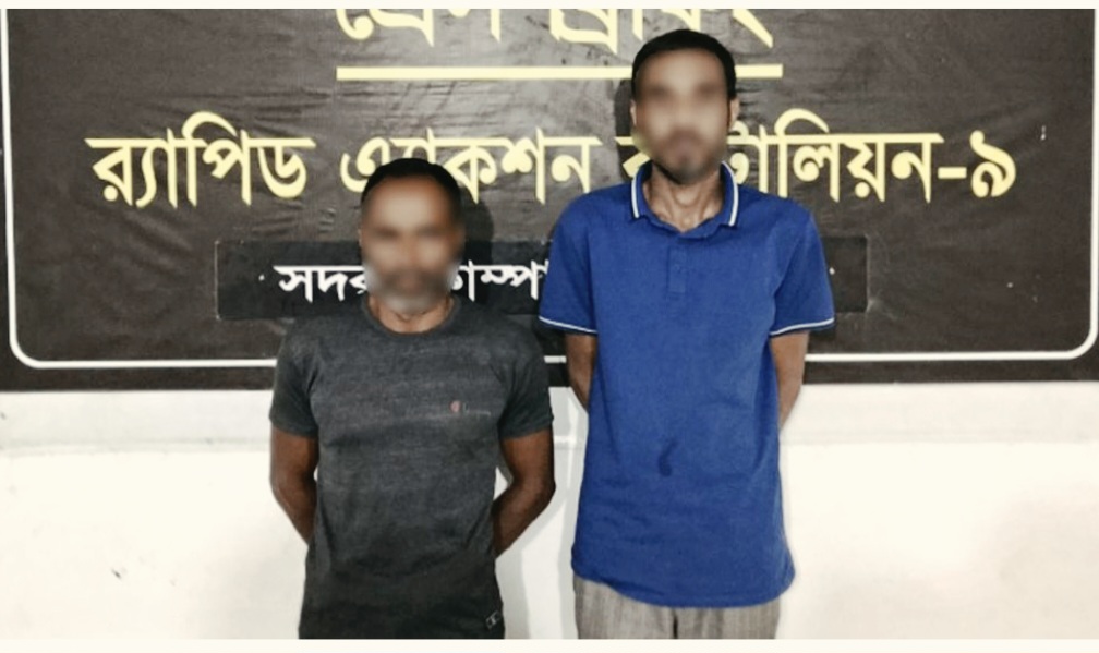 গোলাপগঞ্জে অনলাইন জুয়া চক্রের দুই সদস্য গ্রেপ্তার