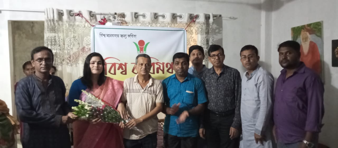 কমলগঞ্জে বিশ্ব কবিমঞ্চের কমিটি গঠন উপলক্ষে আলোচনা সভা অনুষ্ঠিত