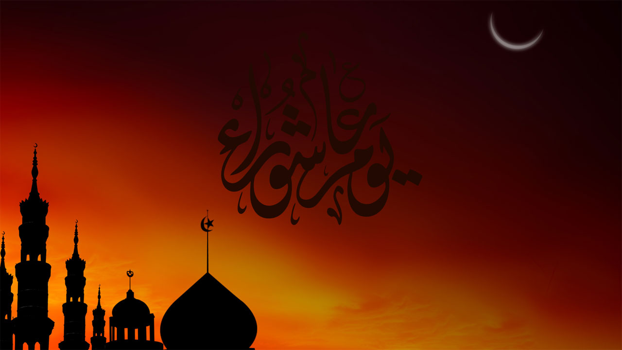 আজ শুক্রবার পবিত্র আশুরা