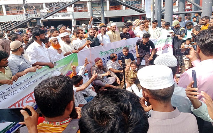 সাবেক ডিসি সারওয়ার আলমকে পুনর্বহালের দাবিতে সিলেটে সমাবেশ