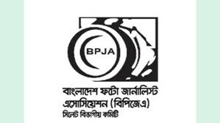 শহীদ সাংবাদিক এটিএম তুরাব স্মরণে মাসব্যাপি কর্মসূচি