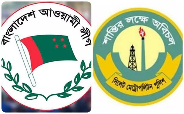 সিলেটে নিষিদ্ধ আওয়ামী লীগ ঠেকাতে সতর্ক পুলিশ