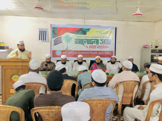 ছাত্র জমিয়ত জেলা দক্ষিণের জুলাই গণঅভ্যুত্থান’র প্রত্যাশা ও প্রাপ্তি শীর্ষক আলোচনা সভা
