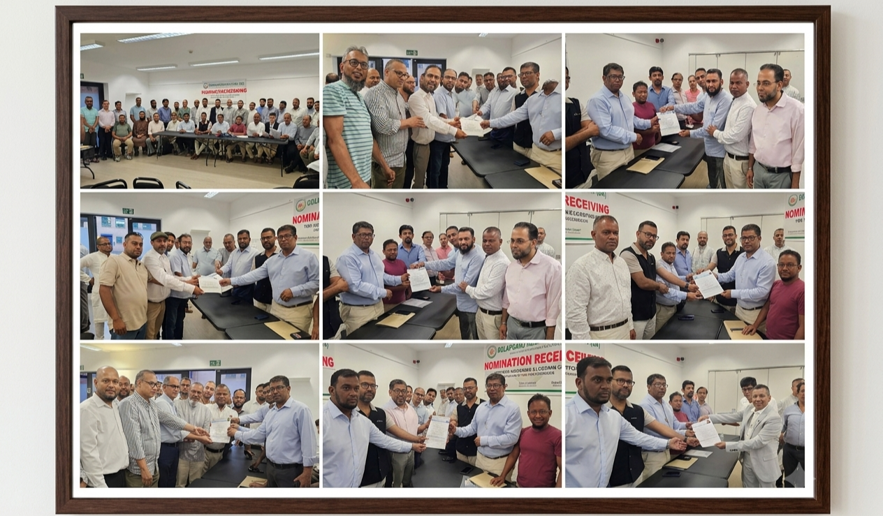 গোলাপগঞ্জ হেল্পিং হ্যান্ডস ইউকের নির্বাচনে নজরুল-মুহিব-মুকিত পরিষদের পূর্ণাঙ্গ প্যানেলের মনোনয়নপত্র জমা