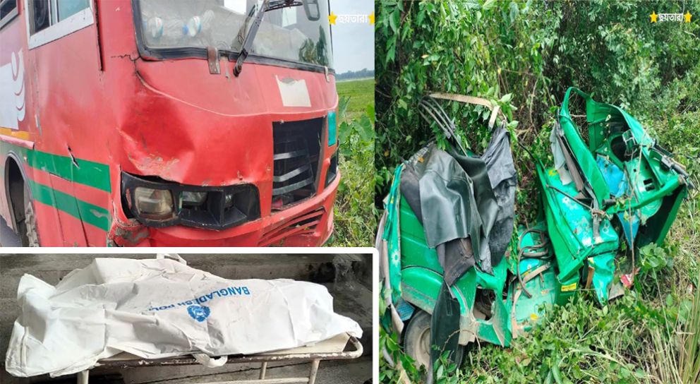 জকিগঞ্জ সড়কে দুর্ঘটনায় প্রাণ গেল ব্যবসায়ীর