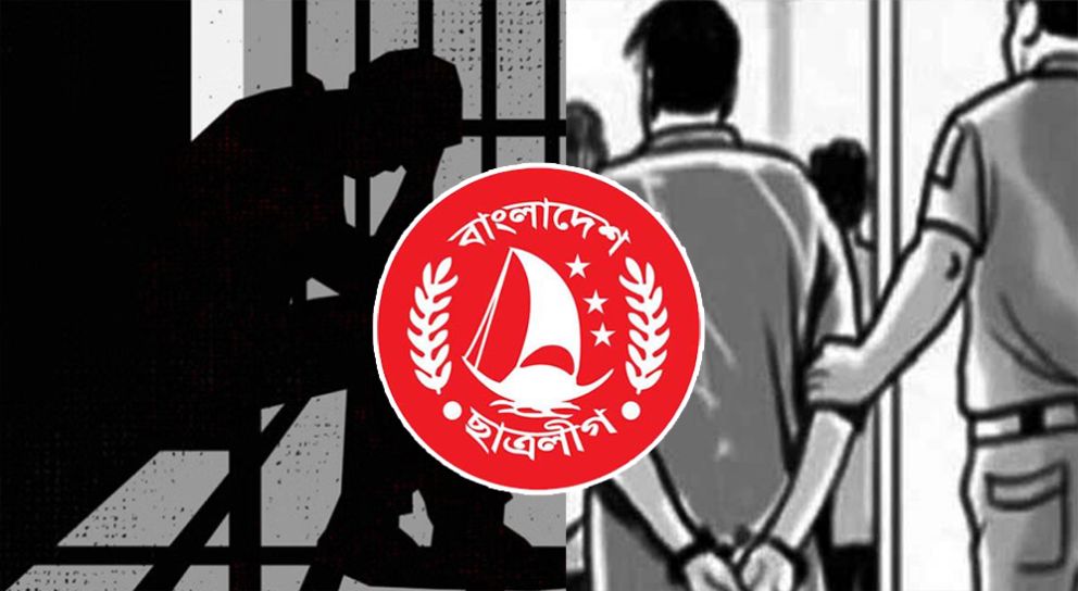 সিলেটে ছাত্রলীগের ৭ জন গ্রেফতার