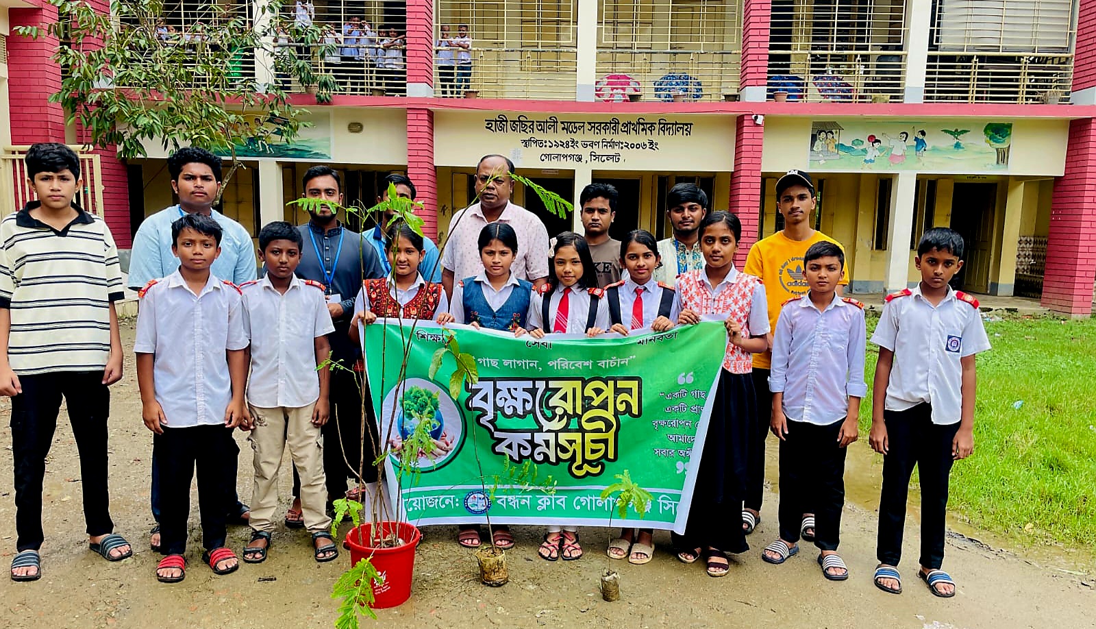 সেবা ও মানবতার স্লোগানে বন্ধন ক্লাবের দিনব্যাপী বৃক্ষরোপণ কর্মসূচি
