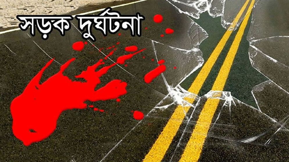 জুনে সড়ক দুর্ঘটনায় নিহত ৪৬৩, আহত ১৩২৩