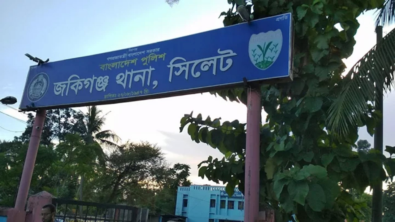 জকিগঞ্জে বিশ্বকাপের খেলা দেখাকে কেন্দ্র করে যুবক খু’ন