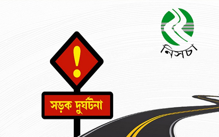 জুনে সিলেটে ২৯ সড়ক দুর্ঘটনায় নিহত ২৯ জন , আহত ৩৬ জন