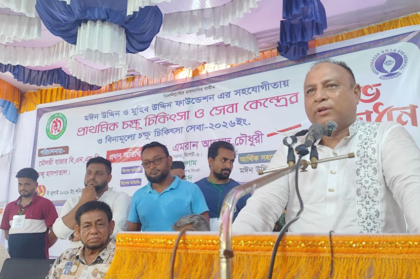 ‘সরকারের পাশাপাশি বিভিন্ন সংস্থাকেও জনসেবায় কাজ করতে হবে’